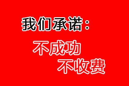 帮助农业科技公司全额讨回150万种子款